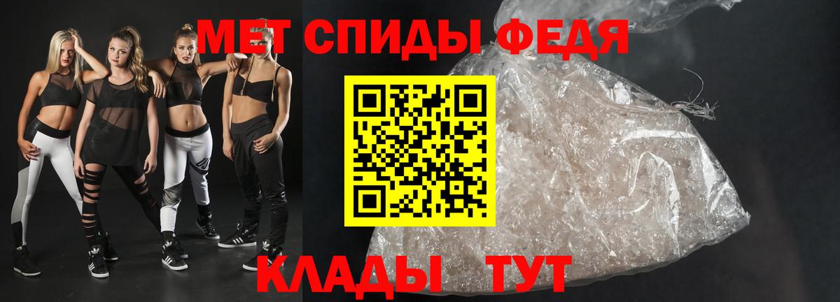 Глазов  Amphetamine 98%  Вход с VPN 