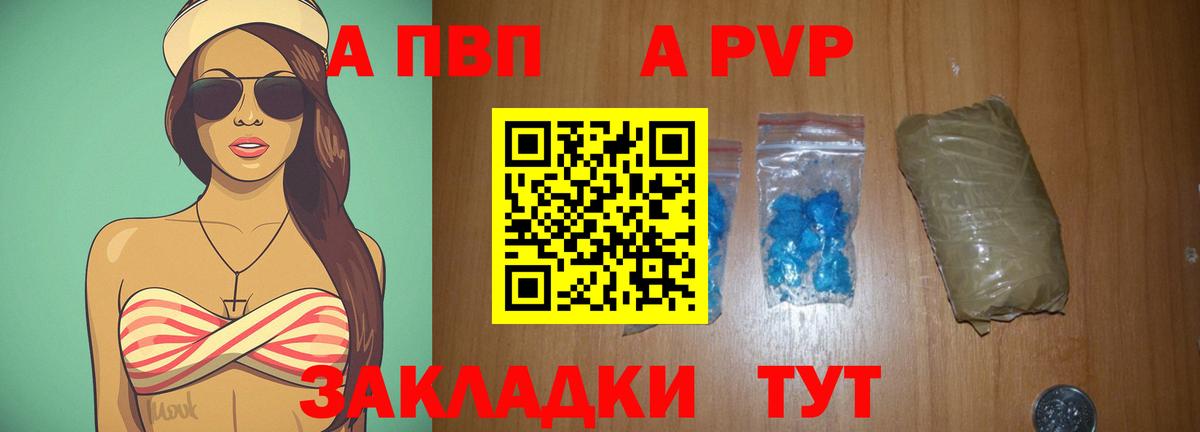 A PVP СК Глазов