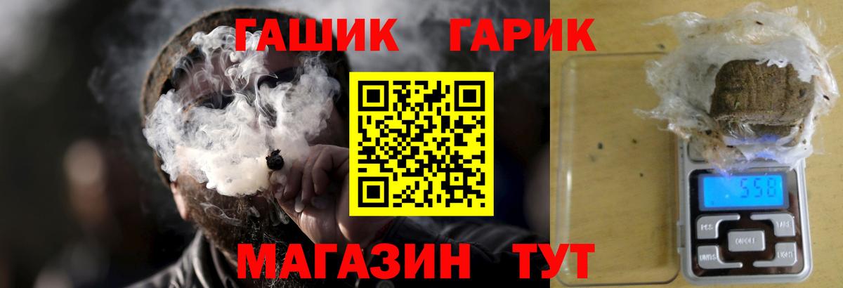 ГАШИШ ice o lator Глазов