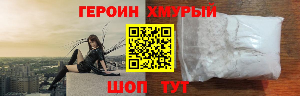 Глазов  Героин Афган  Вход с VPN 