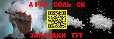 шишки Камышлов