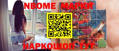 шишки Камышлов
