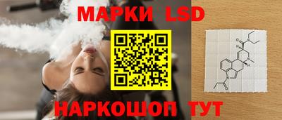 марки lsd Кандалакша