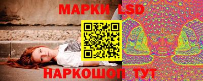 марки lsd Кандалакша