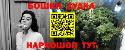 марки lsd Кандалакша