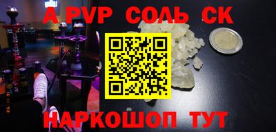 шишки Камышлов