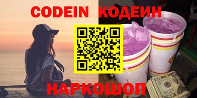 шишки Камышлов