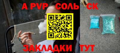 марки lsd Кандалакша