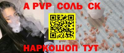 марки lsd Кандалакша