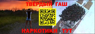 шишки Камышлов