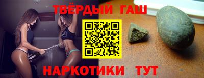 шишки Камышлов