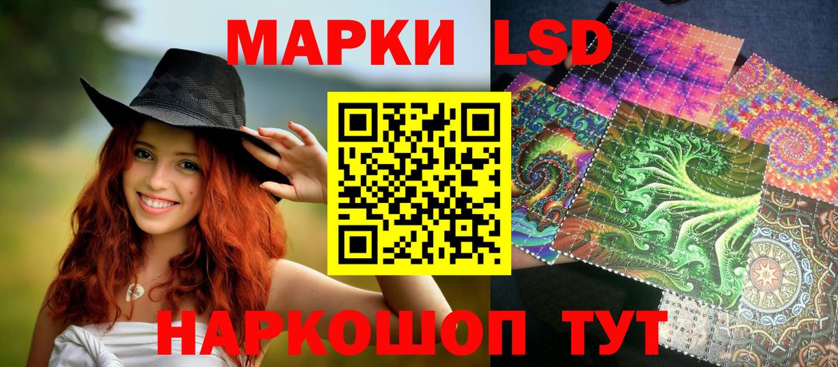 Марки NBOMe 1,8мг  Вход с VPN  Глазов 