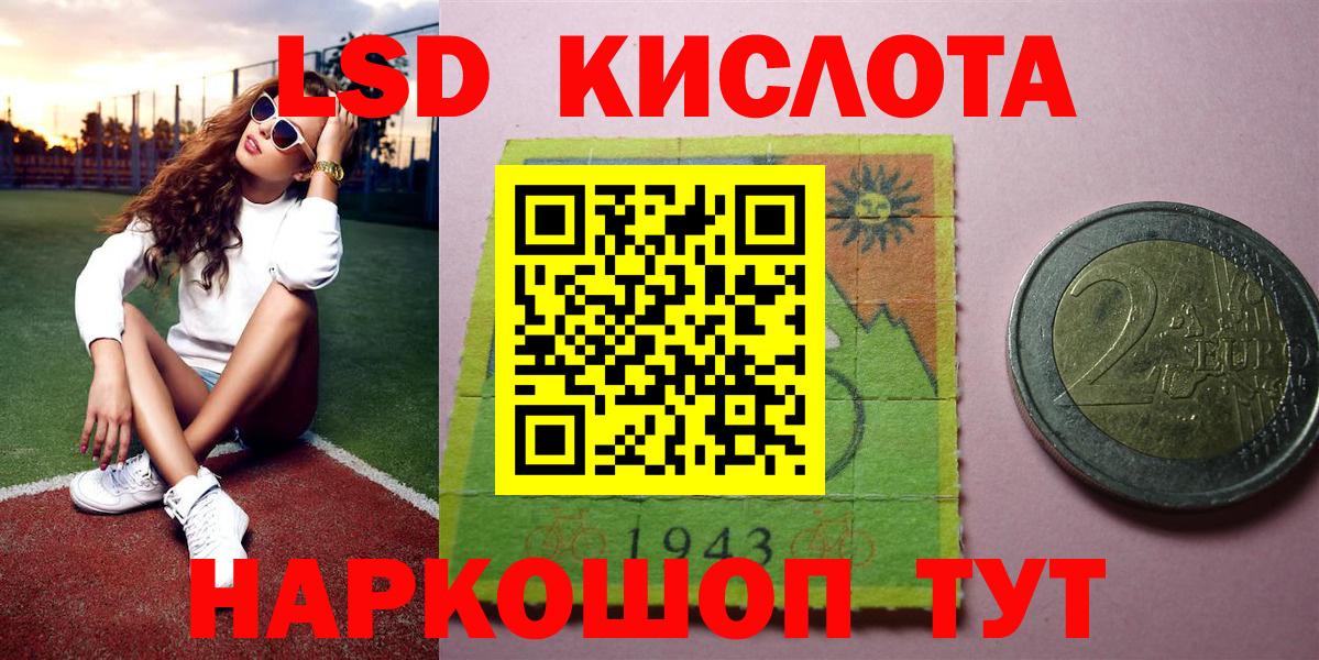 Марки 25I-NBOMe 1,8мг Глазов
