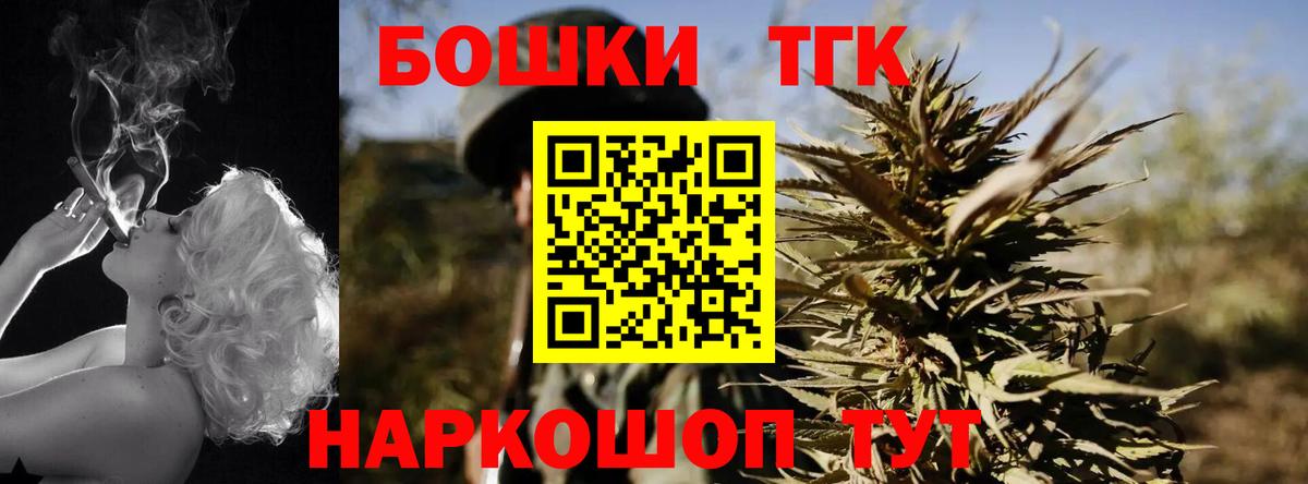 Бошки Шишки тримм  Конопля индика  Глазов  Канабис сатива  Вход с VPN 